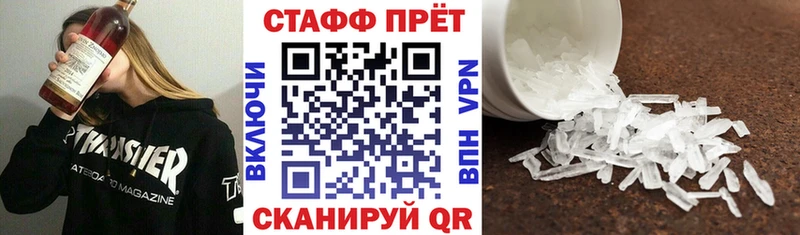 Как найти закладки Сельцо Каннабис  Cocaine  Гашиш  МЕФ 