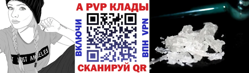 MEGA   Сельцо  Alfa_PVP Crystall 