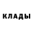Альфа ПВП Crystall Marlon Bailey