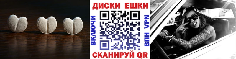 Экстази круглые  как найти закладки  Сельцо 