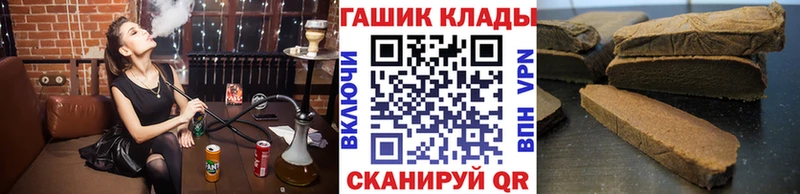 даркнет состав Сельцо ГАШ Premium где продают наркотики