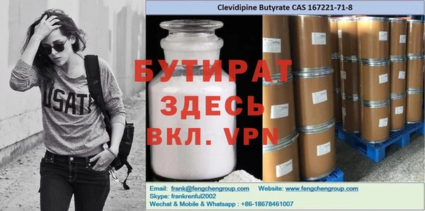 сатива Алзамай