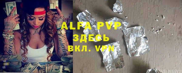 дживик Алексин