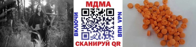 МДМА молли  Сельцо 