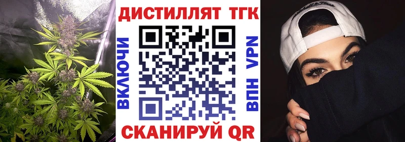 сайты даркнета наркотические препараты  Сельцо  ТГК THC oil  что такое  
